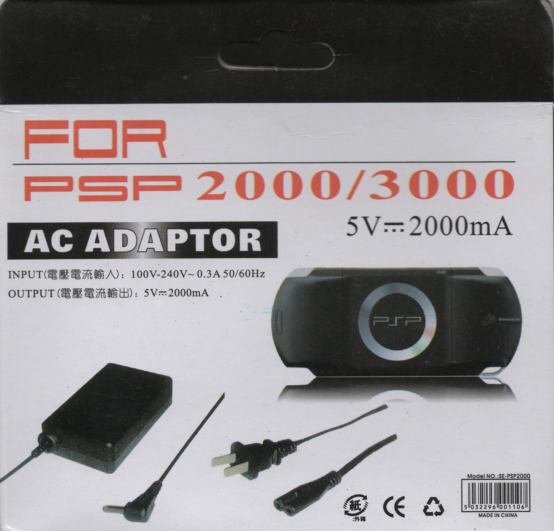 Hálózati adapter és töltő PSP 